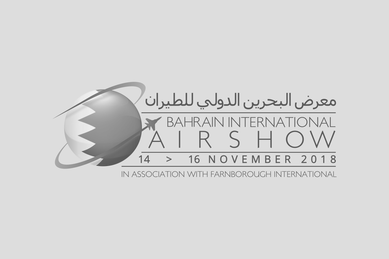 Benefit Bahrain logo