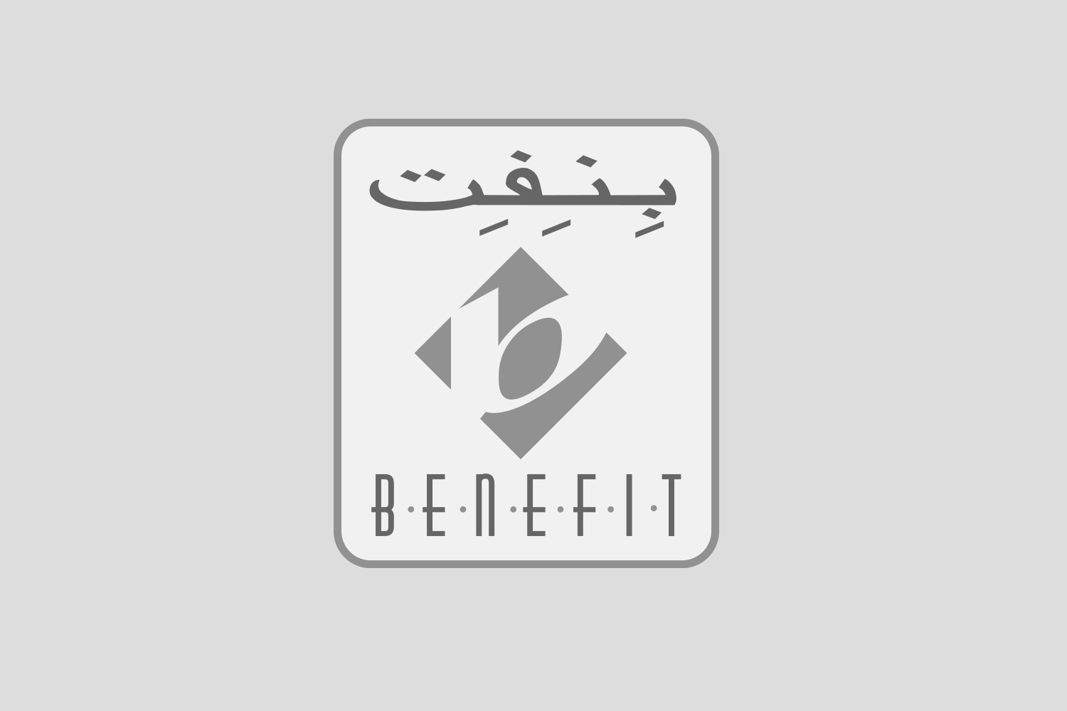 Benefit Bahrain logo