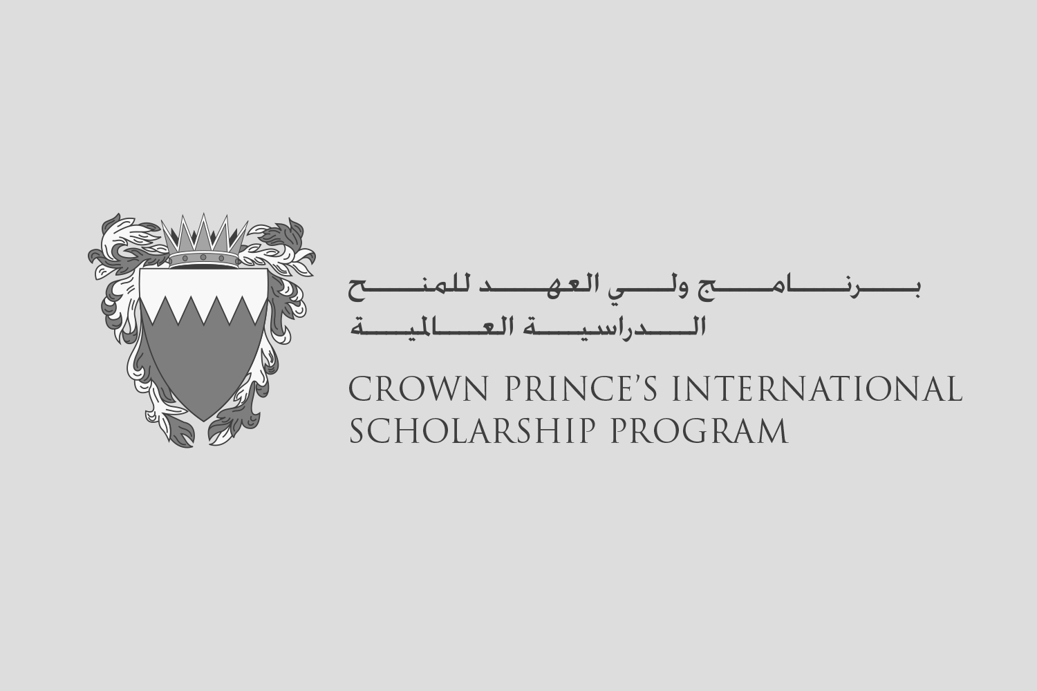 Crown Prince of Bahrain International Scholarship Programme logo