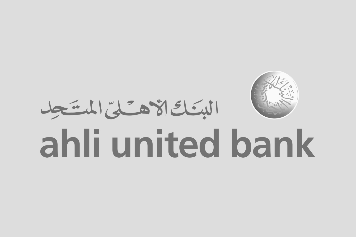 Ahli United Bank Logo